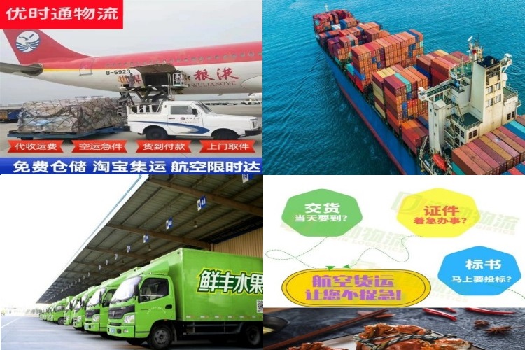 杜尔伯特到葡萄牙航空货运公司-杜尔伯特到葡萄牙物流专线