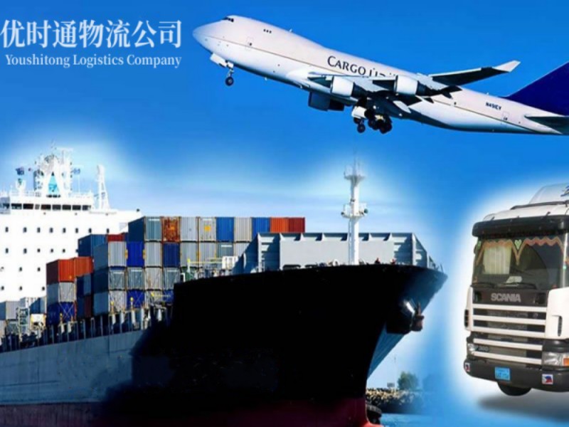 杜尔伯特到葡萄牙空运锂电池注意事项
